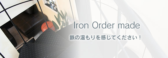 Iron Order made